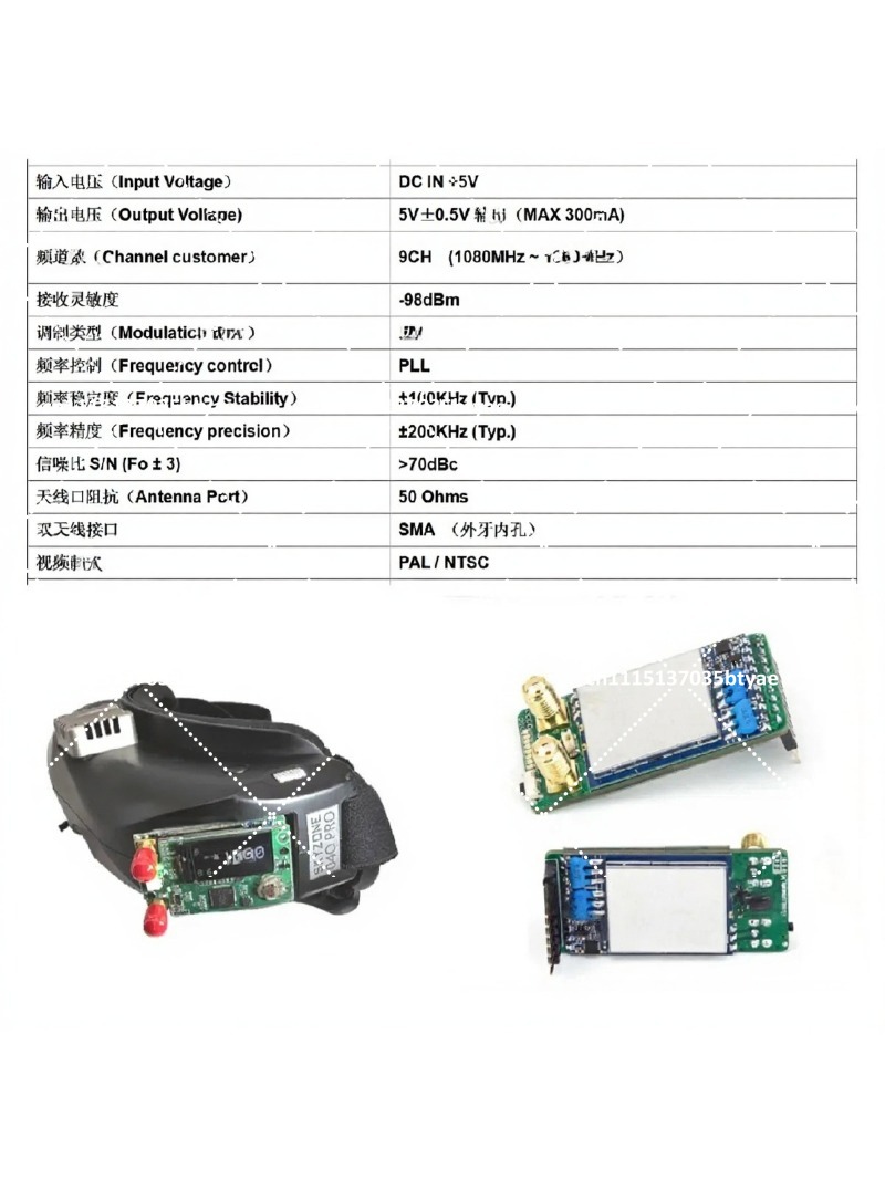 Drone Receiver - Ricevitore Doppio per Trasmissione Immagini 1.2G