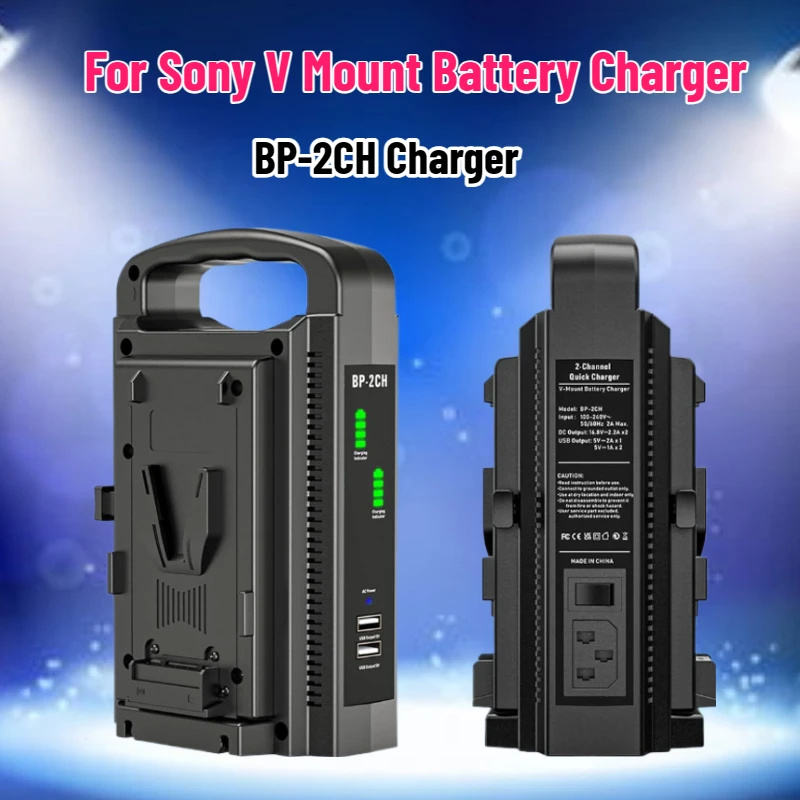 SWZY BP-2CH Caricabatterie V-M - Drone Charger recensione e prezzo