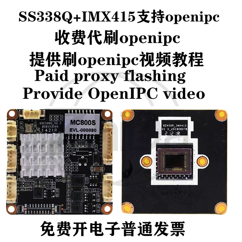 Modulo Fotocamera OpenIPC SSC3 - Drone Camera recensione e prezzo